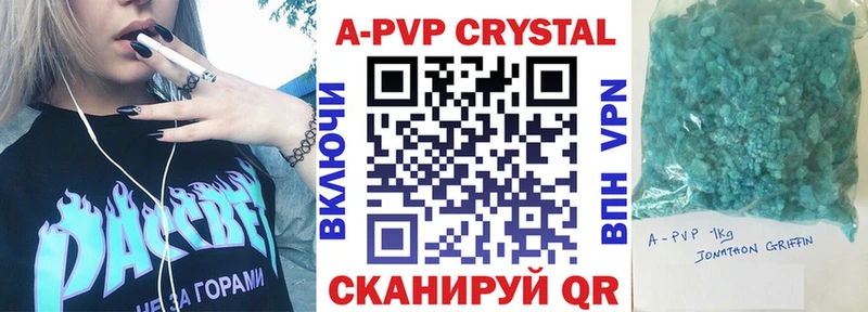 A-PVP VHQ  где найти наркотики  Петухово 