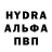 MDMA молли Bogdan Gutorovych