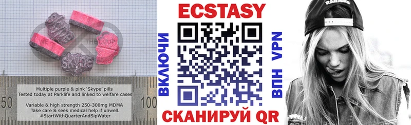 Ecstasy таблы  Петухово 