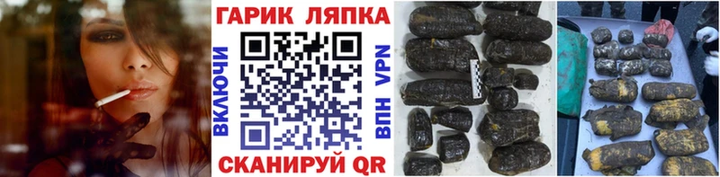 ГАШИШ Ice-O-Lator  Петухово 