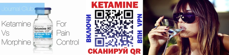 КЕТАМИН VHQ  где найти   Петухово 