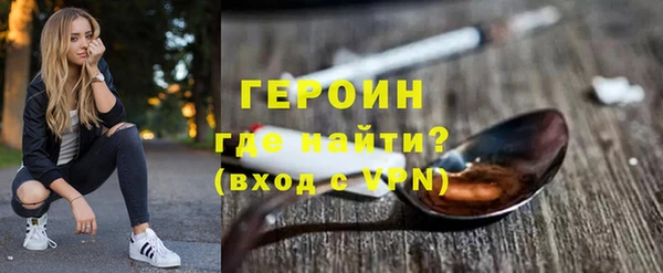 первитин Балабаново