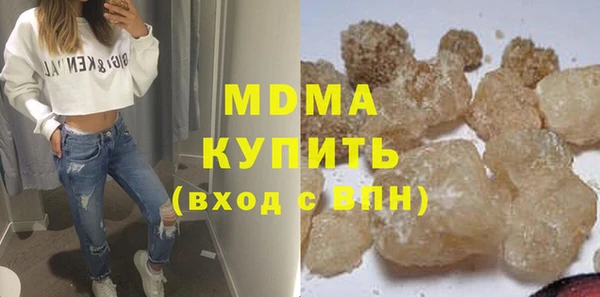 первитин Балабаново