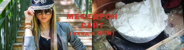 первитин Балабаново