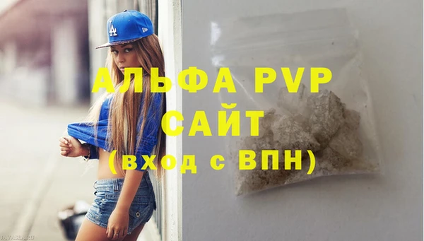 герыч Баксан