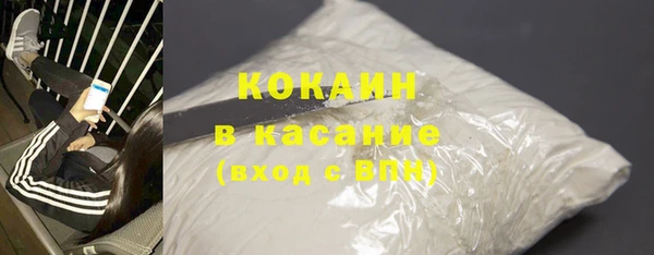 первитин Балабаново