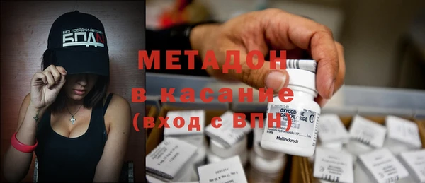 первитин Балабаново