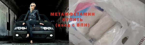 первитин Балабаново