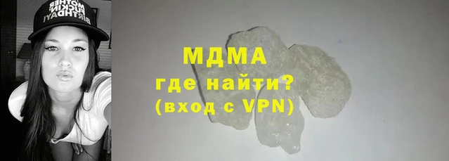 первитин Балабаново