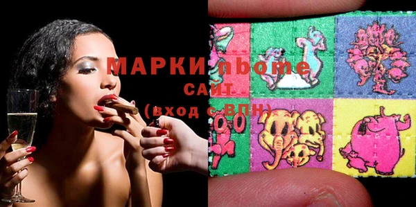 герыч Баксан