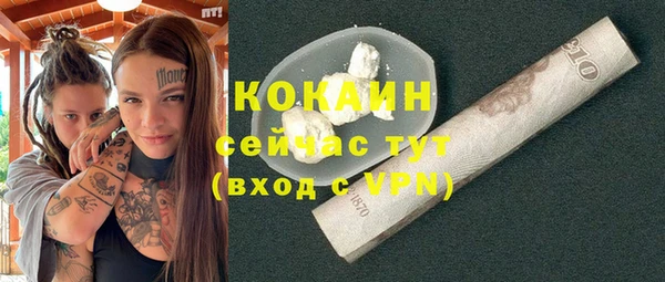первитин Балабаново