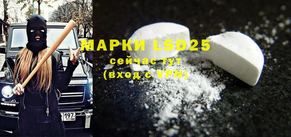 герыч Баксан