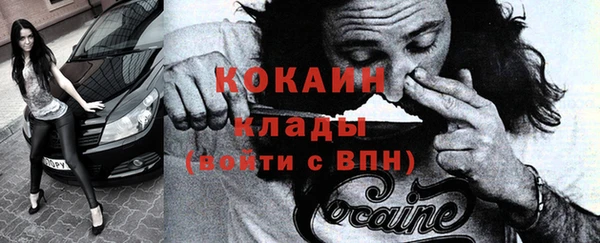 первитин Балабаново