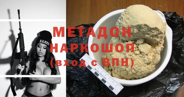 герыч Баксан