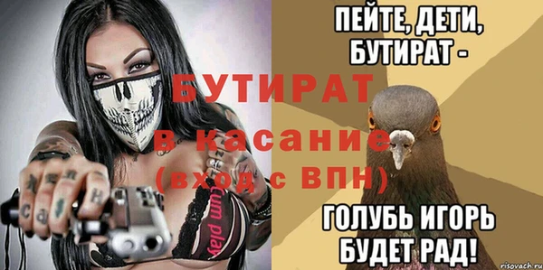 МДПВ Балахна