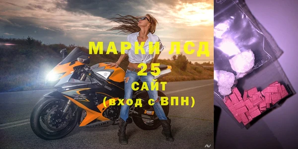 первитин Балабаново
