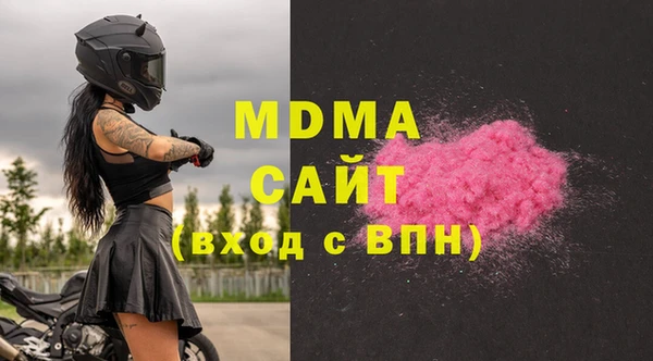 первитин Балабаново