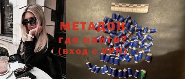 герыч Баксан