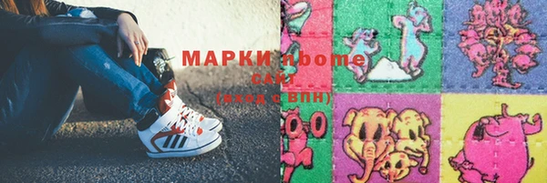 МДПВ Балахна