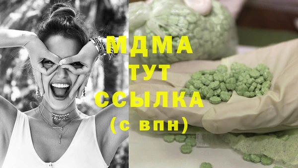 МДПВ Балахна