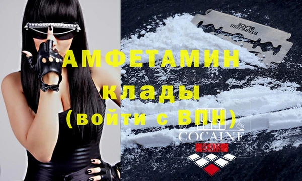 МДПВ Балахна