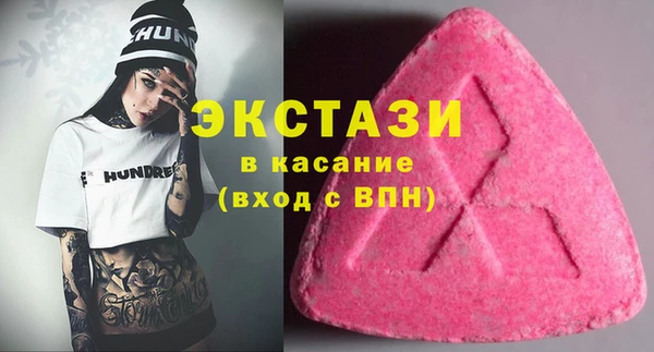 первитин Балабаново