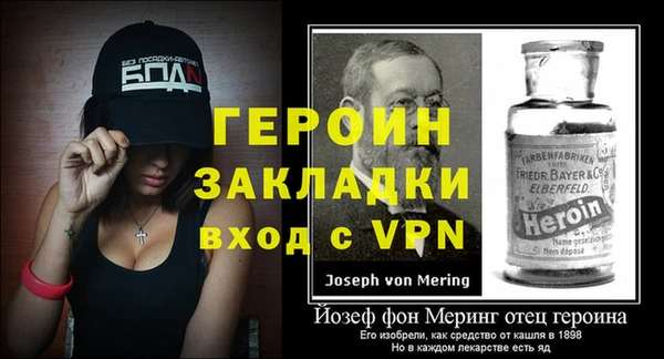 первитин Балабаново