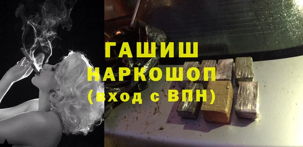 герыч Баксан