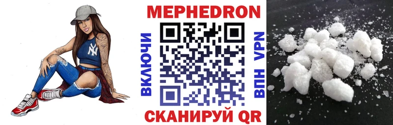 Меф VHQ  Петухово 