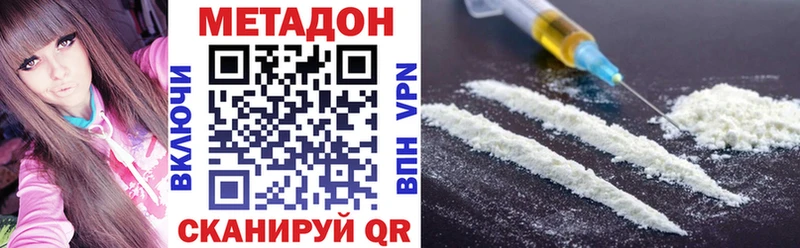 МЕТАДОН VHQ  где найти наркотики  Петухово 