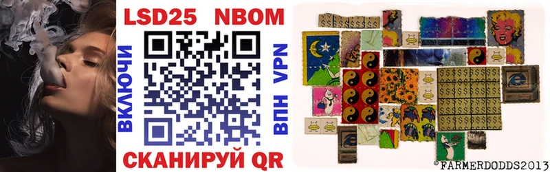 купить цена Петухово Марки N-bome 1,5мг